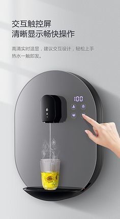 西洋神器的采集與小型飲水機的現(xiàn)代應用