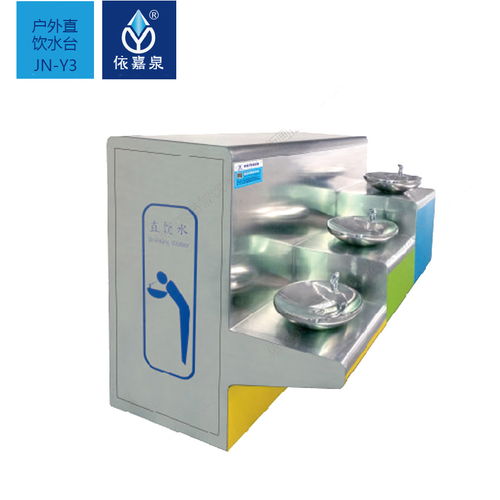 刷卡飲水機 便捷與節(jié)能的完美結合——依嘉泉小型豪華飲水機探秘