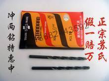 探索精密世界 最新最全SUS鉆頭與麻花鉆產(chǎn)品參考指南