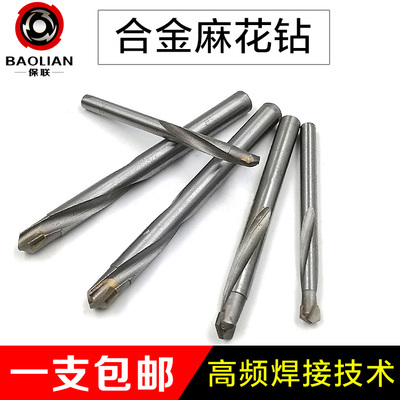 硬質(zhì)合金鎢鋼麻花鉆 專(zhuān)為不銹鋼、彈簧鋼、角鐵與鑄鐵設(shè)計(jì)的金屬加工利器
